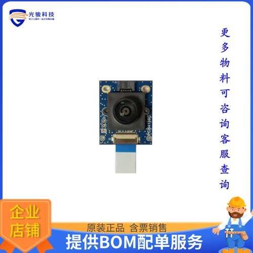 STEVAL-55G1MBI1[S-BOARD: HARDWARE MIPI CSI-2 KIT]评估板