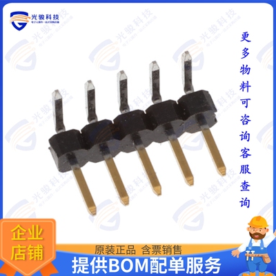 2842124-5 连接器5P,2MM,BRK HDR,SRRT,2.8,0.76AU,B