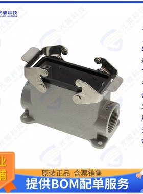 T1470161132-000连接器 T1470161132-000