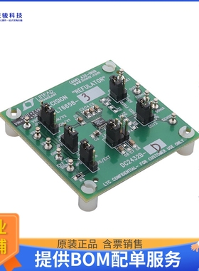 DC2432B-D【LT6658-3 DEMOBOARD LOW NOISE, HI】评估和演示板套