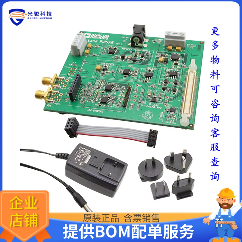EVAL-AD7916SDZ【EVAL BOARD AD7916SDZ】模数转换器评估板