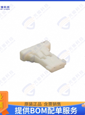 511460200 连接器CONN RCPT HSG 2POS 1.25MM