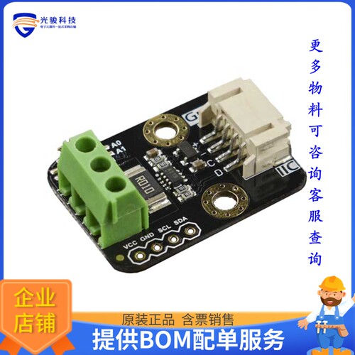 SEN0291[GRAVITY: I2C DIGITAL WATTMETER]评估板