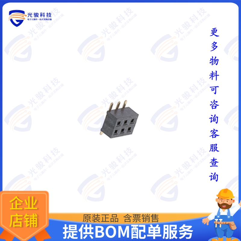 BD050-06-A-0-0500-L-D 连接器6W,1.27MM SOCKET,DIL, SMT,L/PROF