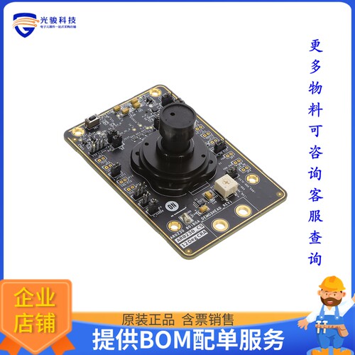AR0230CSSC12SUEAH3-GEVB[BOARD EVAL 2 MP 1/3 CIS 12 DEG I]评