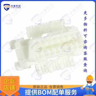 179631-1 连接器CONN PLUG HSG 16POS DIAGNOSTIC