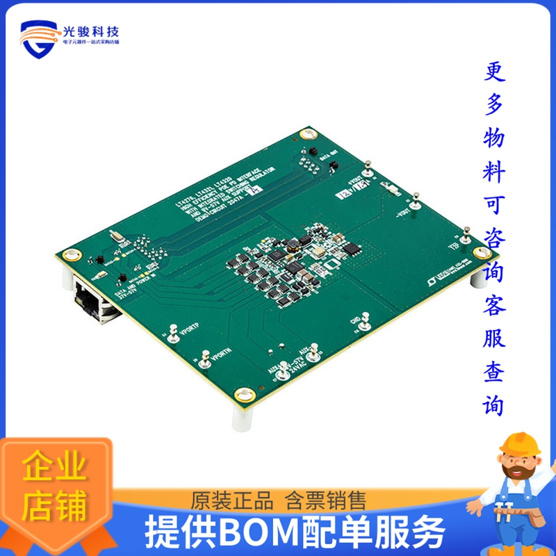 DC2047A-A【DEMO BOARD FOR LT4276B/LT4321】评估和演示板套件