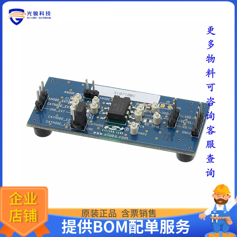 SI871XDIP8-KIT【KIT EVAL SI871X GW 8-DIP】评估和演示板套件