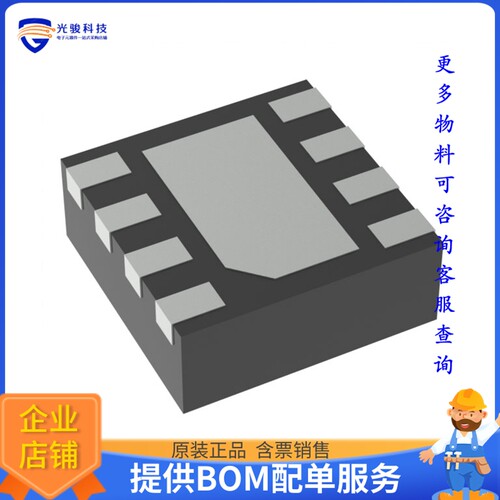 TLV9162IDSGR《线性芯片DUAL, 16-V, 10-MHZ, RAIL-TO-RAIL》