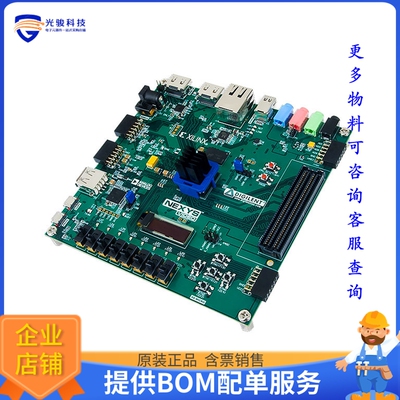 410-316【PROGRAM DEV NEXYS VIDEO】FPGA、CPLD评估板