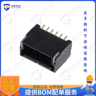 800 连接器CONN HEADER KW30 RECEPTACLE ANGLE