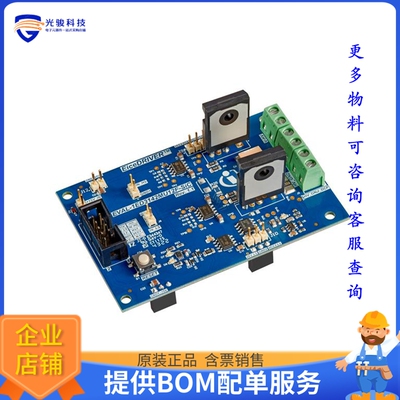 EVAL1ED3142MU12FSICTOBO1[EVAL BRD FOR EICEDRIVER]评估板