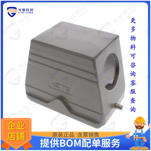 T1310480150-000连接器 H48B-TS-RO-M50