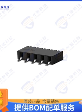 2307726-5 连接器5P,2MM,B-B,REC,SRHZ,SMD,0.38AU,T