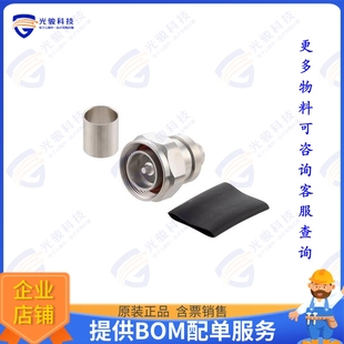 DIN 連接器7 Connector Crimp Male PE4090