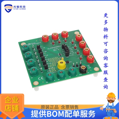 ULN2003ADYYEVM[EVAL BOARD FOR ULN2003A]评估板