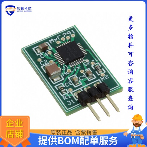 MXC 291C1-EB3P-12【SINGLE VOLTAGE UN-REGULATED OUTP】DC/DC