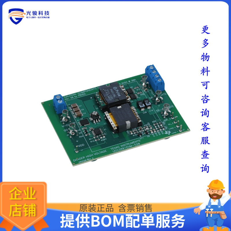 UCC2891EVM-520【EVAL MODULE FOR UCC2891-520】DC/DC、AC/DC、S