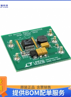 DC093A【BOARD EVAL FOR LT1371CR】DC/DC、AC/DC、SMPS评估板
