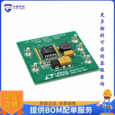 DC093A【BOARD EVAL FOR LT1371CR】DC/DC、AC/DC、SMPS评估板