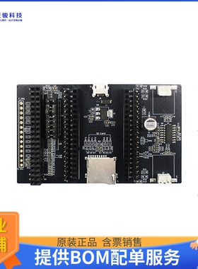 ESP32-LCDKIT【HMI DEVELOPMENT BOARD,INTEGRATED】射频评估板