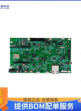 MIMXRT1060-EVKB【I.MX RT1060 EVAL BRD REVB】嵌入式MCU、DSP