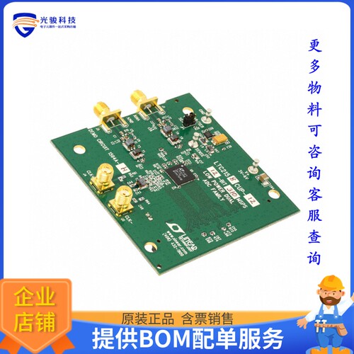 DC1564A-H【BOARD DEMO 310MSPS LTC2158-12】模数转换器评估板