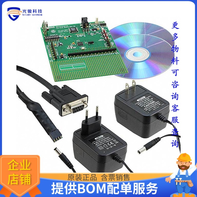 EVAL-ADUC824QSZ【QUICKSTART ADUC824 EVAL BRD】嵌入式MCU、DSP