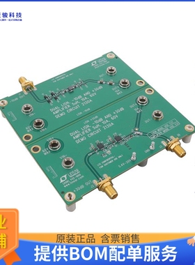 DC2130A【FOR EMI TESTING PURPOSES OF DC/D】评估和演示板套件