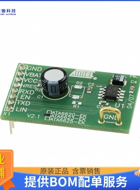 ATA6623-EK【BOARD DEMO LIN SBC FOR ATA6623】评估和演示板套件