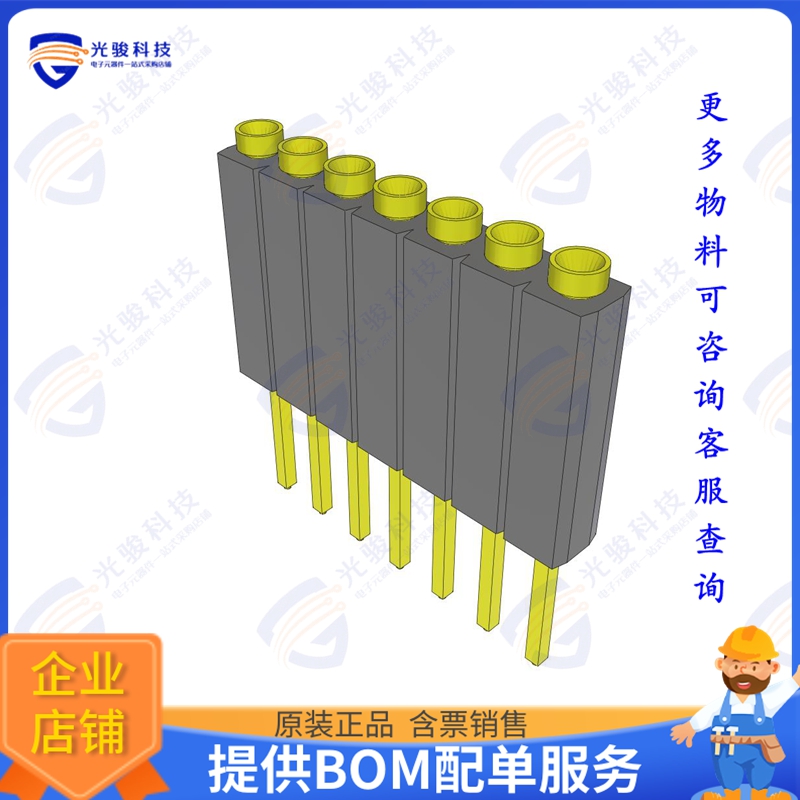 ESS-107-T-27 连接器CONN SOCKET 7POS 0.1 GOLD PCB