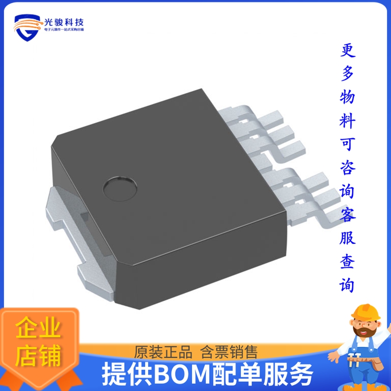 L5300AH7TR电源芯片《IC REG LINEAR 5V 300MA 6HPAK》