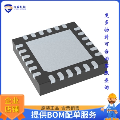 BQ25892RTWR电源芯片《IC BATT CHG LI-ION 1CELL 24WQFN》