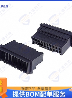 917242-8 连接器CONN PLUG HSG 20POS 5.08MM