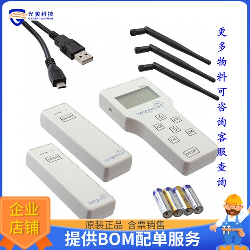 Z-HAN-RANGE-LRS[KIT LONG RANGE FINDER ZHAN]评估板