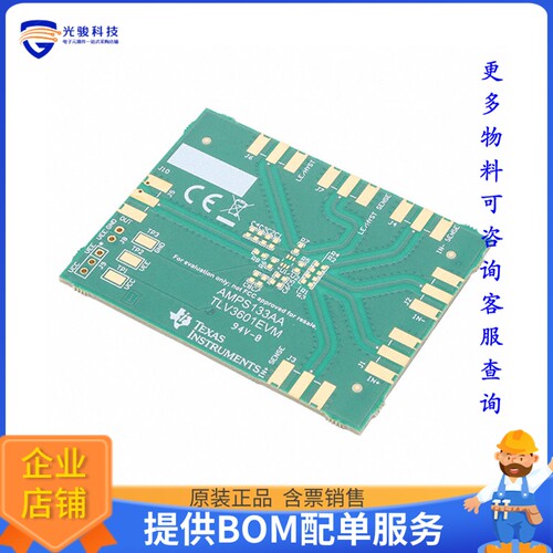 TLV3601EVM[EVAL BOARD FOR TLV3601]评估板