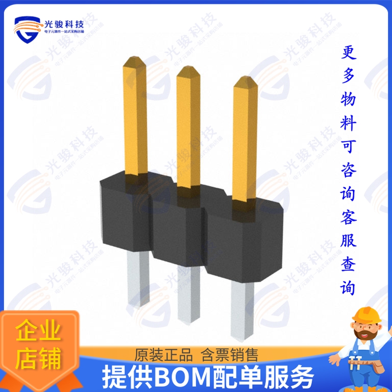 PCC03SAAN 连接器CONN HEADER VERT 3POS 2.54MM