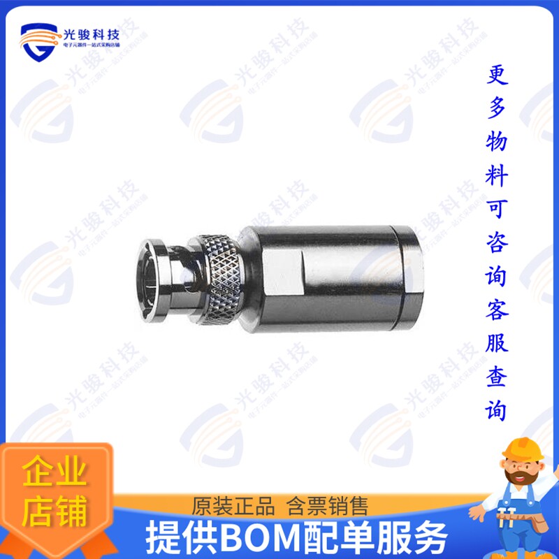 100023507 连接器BNC Plg str sd/cl G31G32 G48 Z75