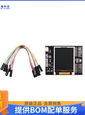 4268【SPIDRIVER BY EXCAMERA LABS】评估和演示板套件