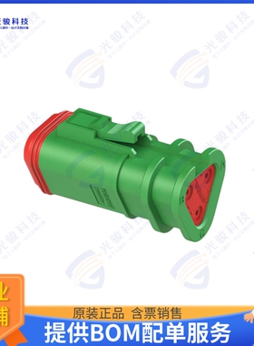 AT06-3S-OMGRN 连接器CONN PLUG HSG 3POS