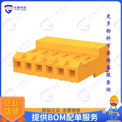 3-641217-6 连接器CONN RCPT 6POS IDC 18AWG GOLD