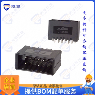 178326-5 连接器CONN HEADER VERT 12POS 3.81MM