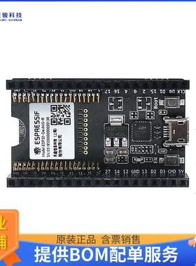 ESP32-DEVKITS-R【ESP32 WROVER FLASHING BOARD】编程器、仿真