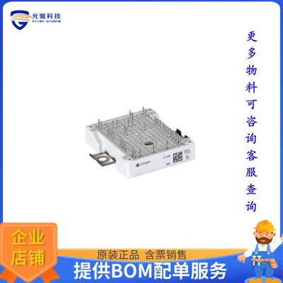 DF120R12W2H3B27BOMA1【IGBT MOD 1200V 50A 180W】晶体管