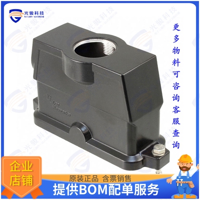 2-1102664-5连接器 CONN HOOD TOP ENTRY SZ8 PG29