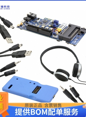 DK-8630-10153-1A【KIT DEV FOR CSR8630】射频评估板开发套件