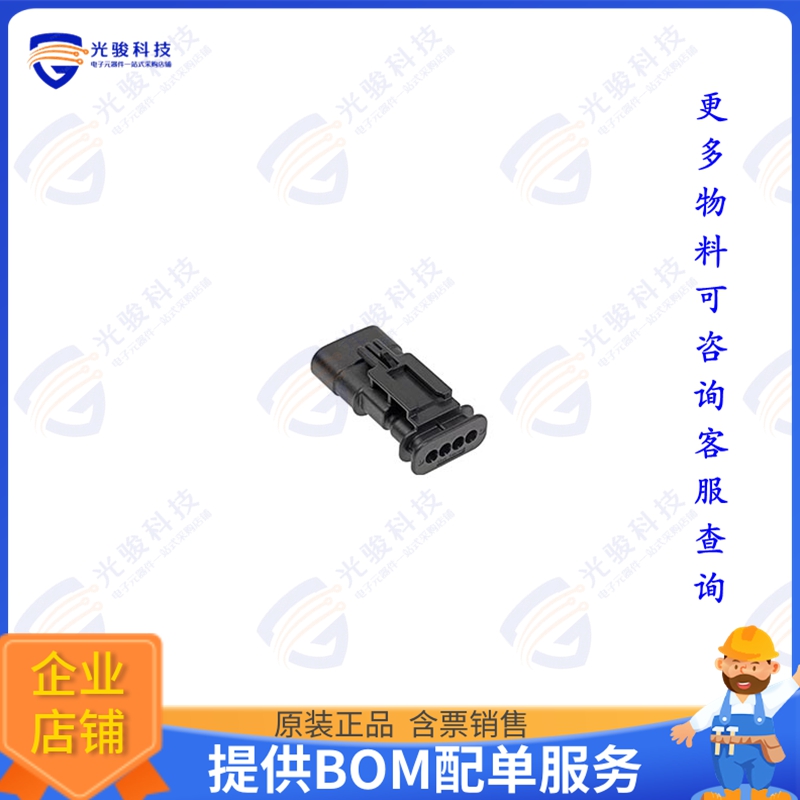 348994081 连接器CONN PLUG HSG 4POS 4.00MM