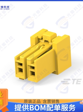 2-2420266-2 连接器SOCKET HSG 2P YELLOW HCI 4.0 PIT