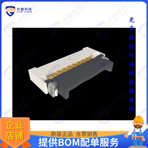 F33T-1A7H1-E8C08连接器 FLEX CONNECTOR, P=0.50MM, H=0.95