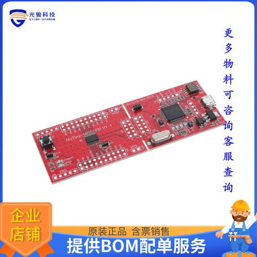 NT-MS51FB[8051 MS51FB EVAL BRD]评估板